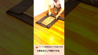 NORAsテーブル900のフクロ | 〇〇のフクロプロジェクト by STUDIOwad