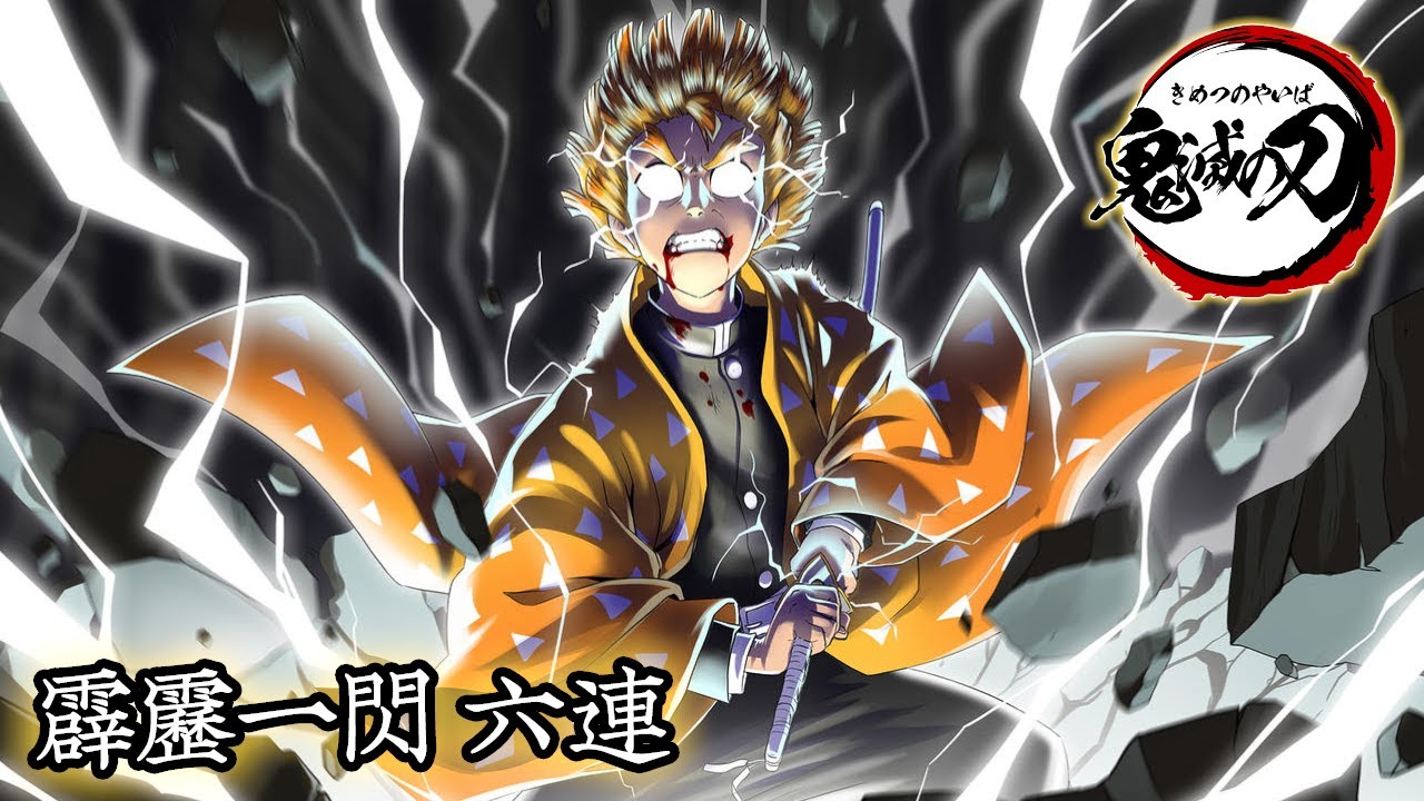 Demon Slayer OST : Zenitsu vs Spider OST | FULL VERSION