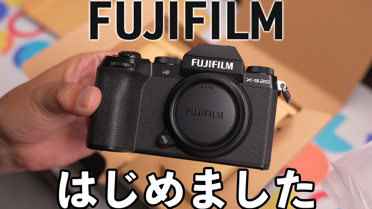 キヤノンユーザーが人生初の富士フイルムのカメラ『X-S20』に手を出