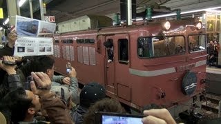 寝台特急日本海9001レ 定期運行ラストラン 大阪駅 【The last run of