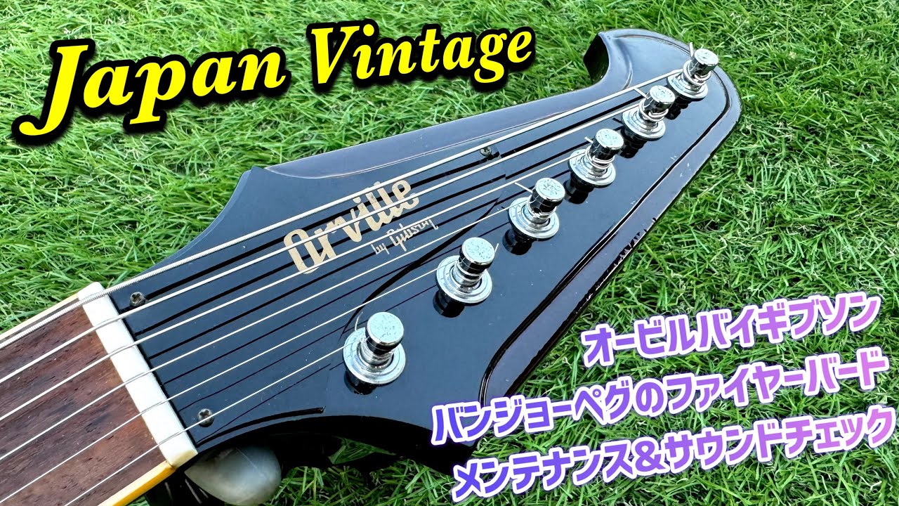 Japan Vintage Orville by Gibson Firebird レアなファイヤーバードの