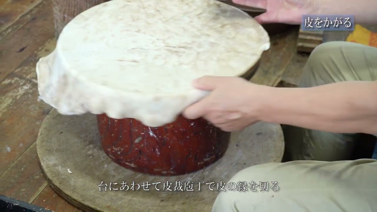 大鼓の革製作の記録（短編） 畑元 徹 - YouTube