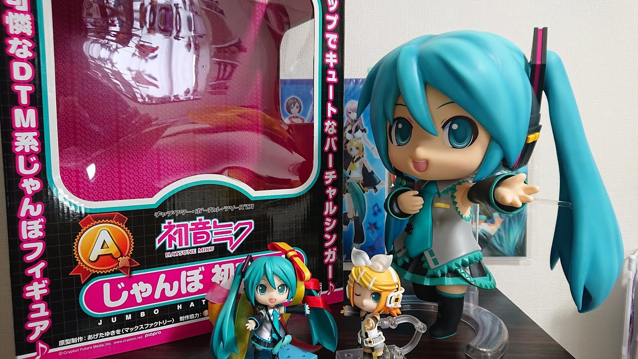 初音ミク】Hatsune Miku ねんどろいどじゃんぼ フィギュア Amazon.co