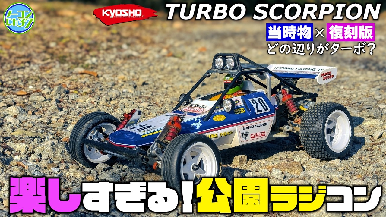 Something that is now a must-have was an option 40 years ago