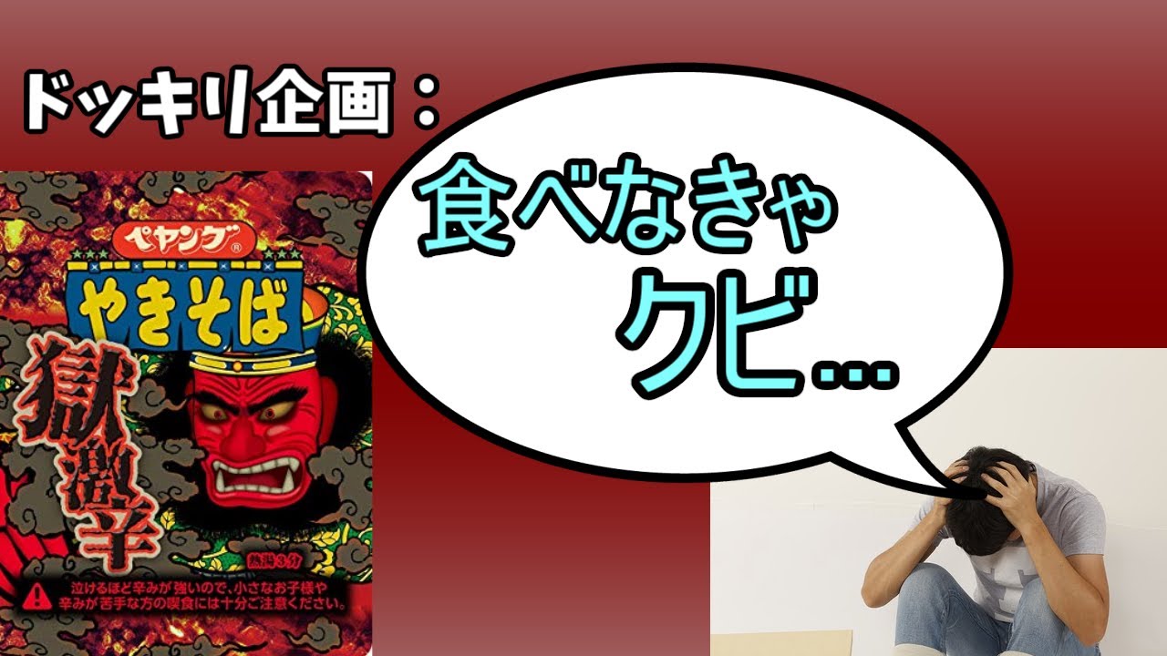 Prank Test] If you threaten an employee with being fired, will