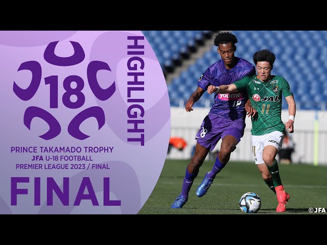 青森山田選手権準優勝メンバージャージエンブレム付き 非売品 青森山田