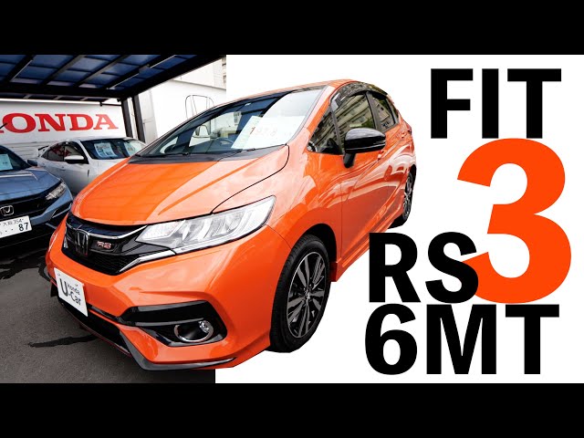 人気のサンセットオレンジHonda FIT3 RS &MT 中古車が出た！探してた