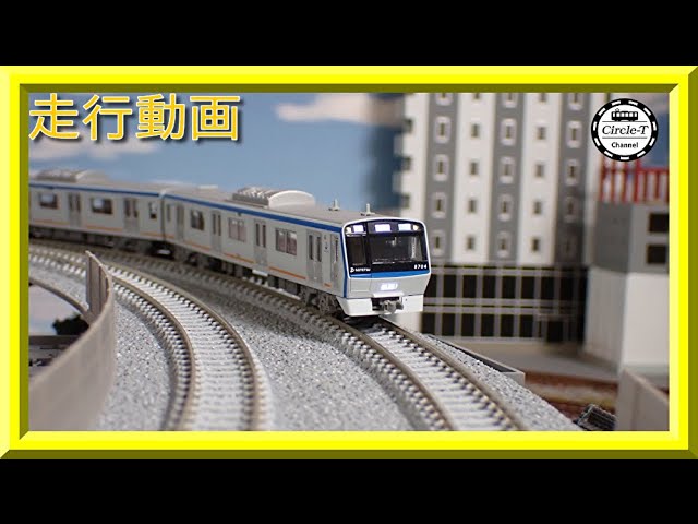 走行動画】マイクロエース A8378・A8379 相鉄8000系 新塗装 シングル