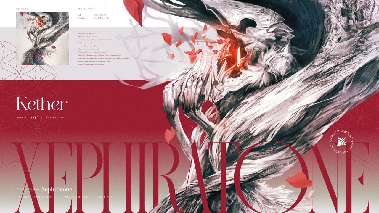 AcuticNotes】Xephiratone - Kether - YouTube