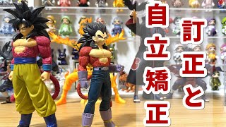 An old man who got eaten while disassembling something [Dragon