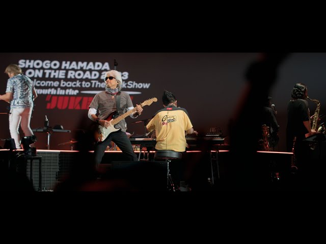 Mainstreet (ON THE ROAD 2023 Welcome back to The Rock Show youth