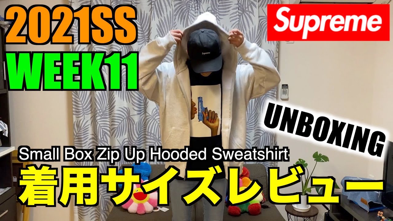 Supreme】やっとGET！Small Box Zip Up！シンプル is BEST！ - YouTube
