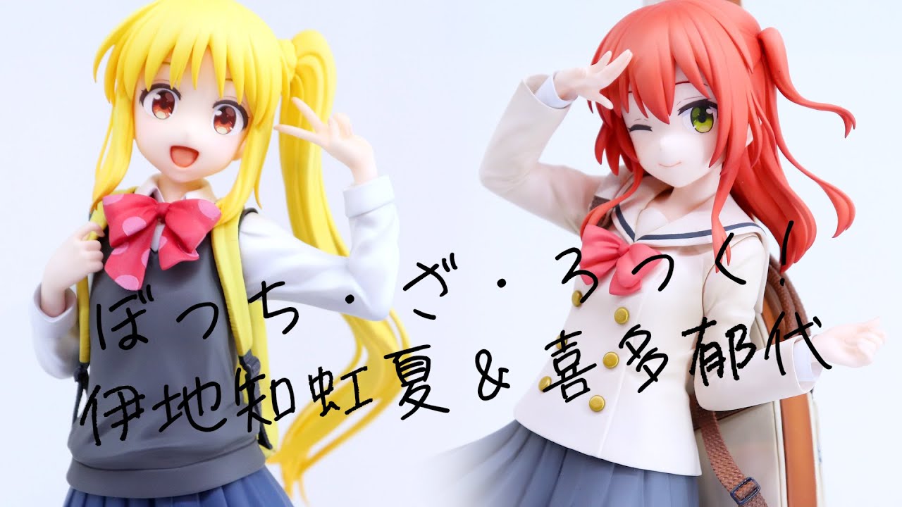 グッドスマイルカンパニー ぼっち・ざ・ろっく！ 喜多郁代 フィギュア