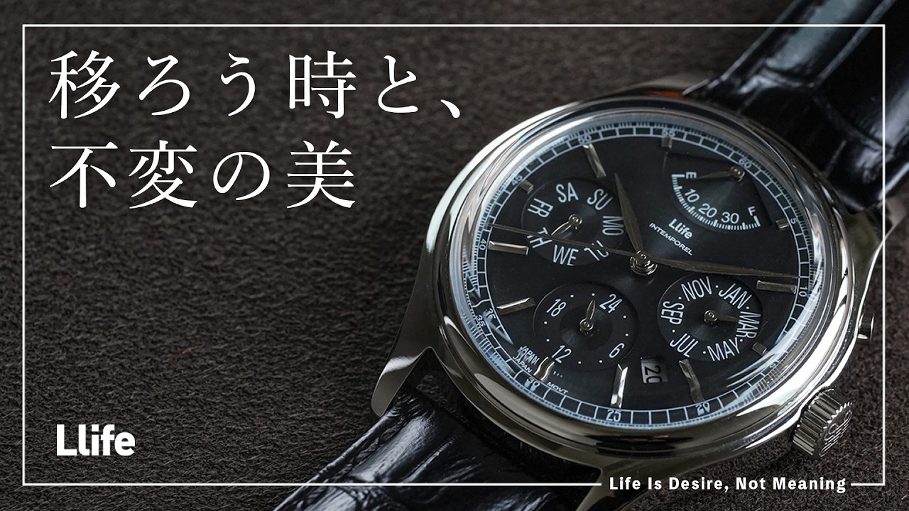 Awe-inspiring perfection] Llife has created a watch packed with