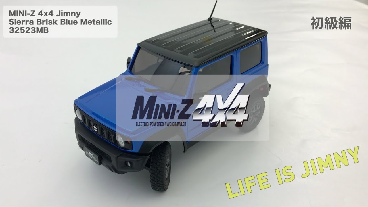 京商 ミニッツ4×4シリーズ レディセット スズキ ジムニーシエラ