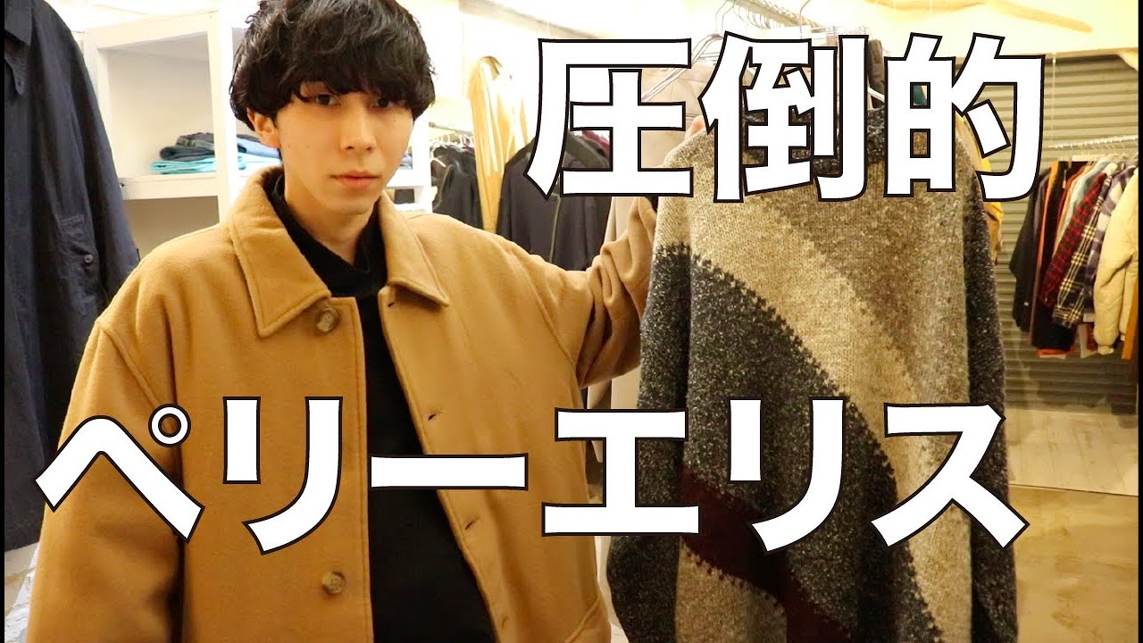 90s ペリーエリス チェック ウールモヘアコートUSA製 L レア