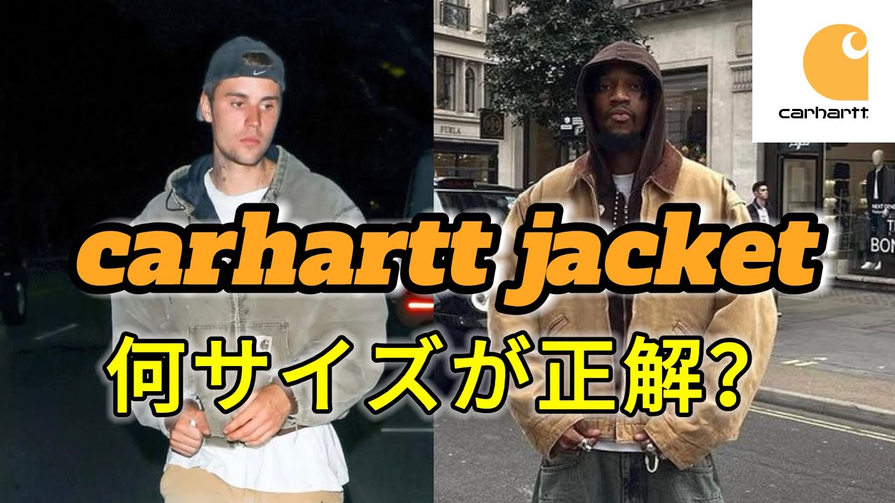 Carhartt] Carhartt Duck Jacket. If you buy that size, you'll be