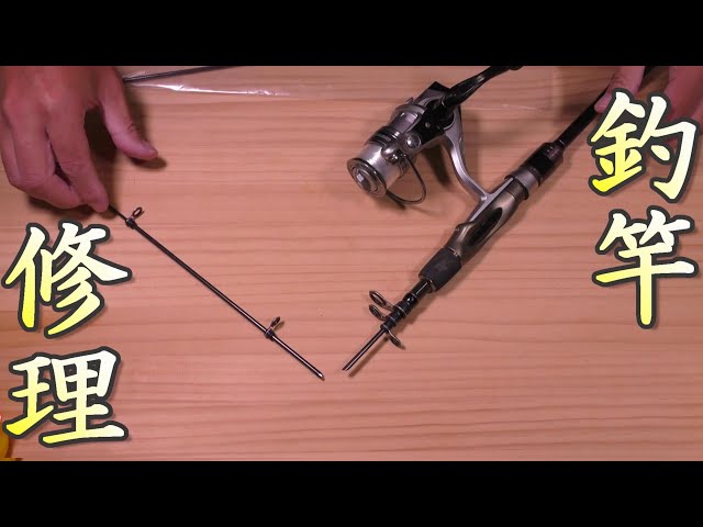 ストラーダブラック 穂先折れ ストラーダブラック 穂先折れ ストラーダ