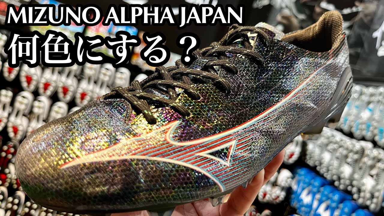 ミズノアルファエリート26.0cm ミズノグライドシューレース（グレー