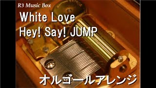 White Love/Hey! Say! JUMP【オルゴール】 (映画『未成年だけどコドモ
