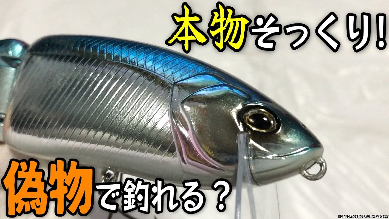 タイニークラッシュ MAKI LUREカスタム 未使用 タイニークラッシュ