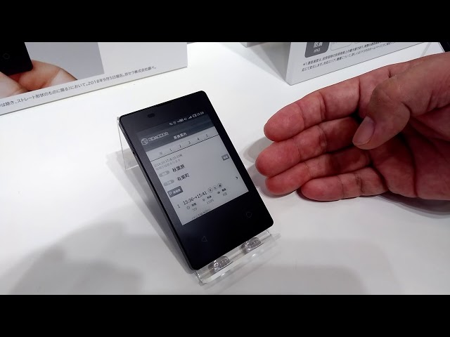 S-MAX：NTTドコモ向けの京セラ製「カードケータイ KY-01L」の操作や主