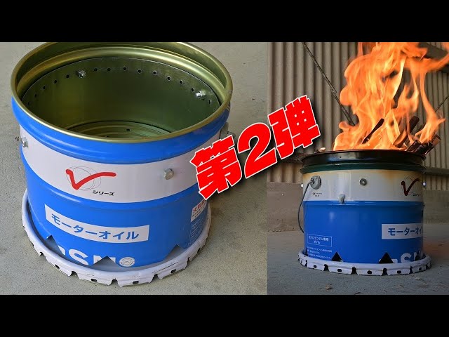 火消し ペール缶 使い方色々 ガレージ BBQ インテリア 火消し ペール缶