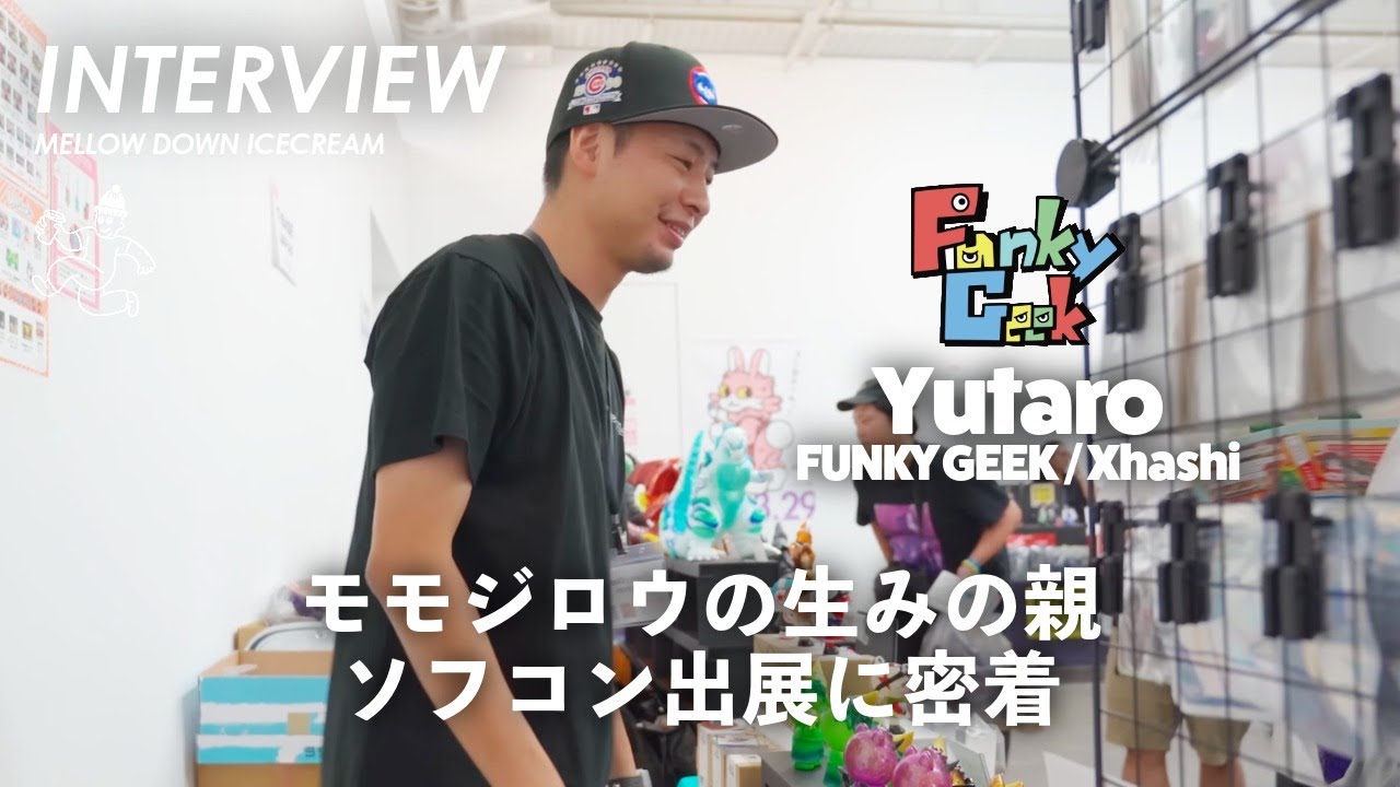 Creator of the soft vinyl figure 