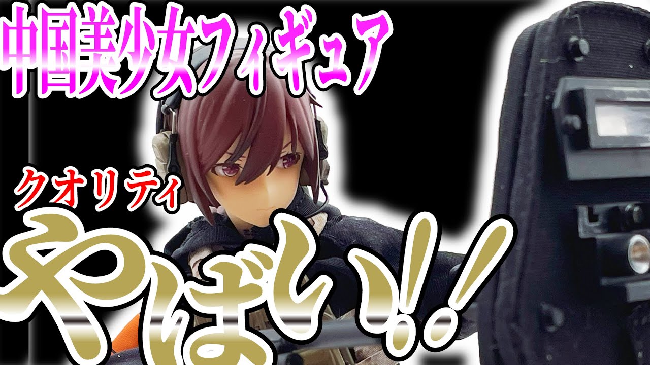 フィギュア・美少女】卯月怜 UZUKI REIをレビュー！ クオリティやばい