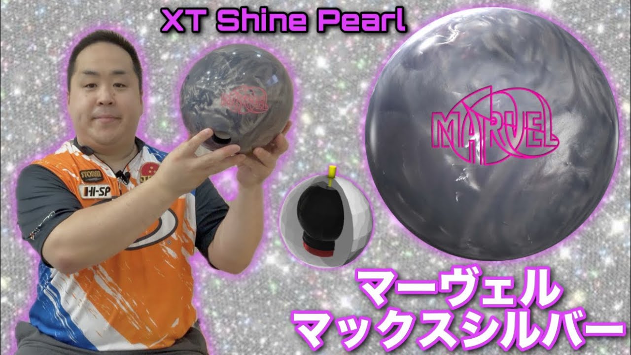 STORM MARVEL MAXX SILVER [Marvel Max Silver] The biggest run in