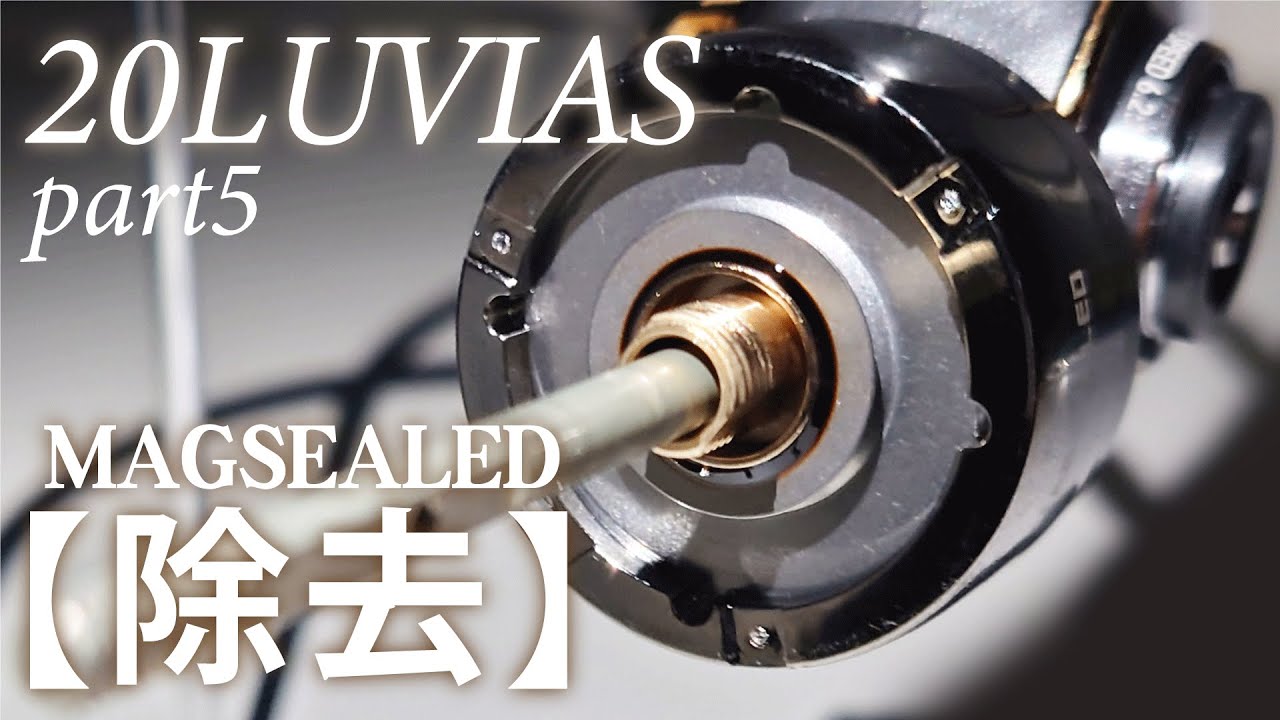 20 Luvias】#05マグを抜く【再録】 - YouTube