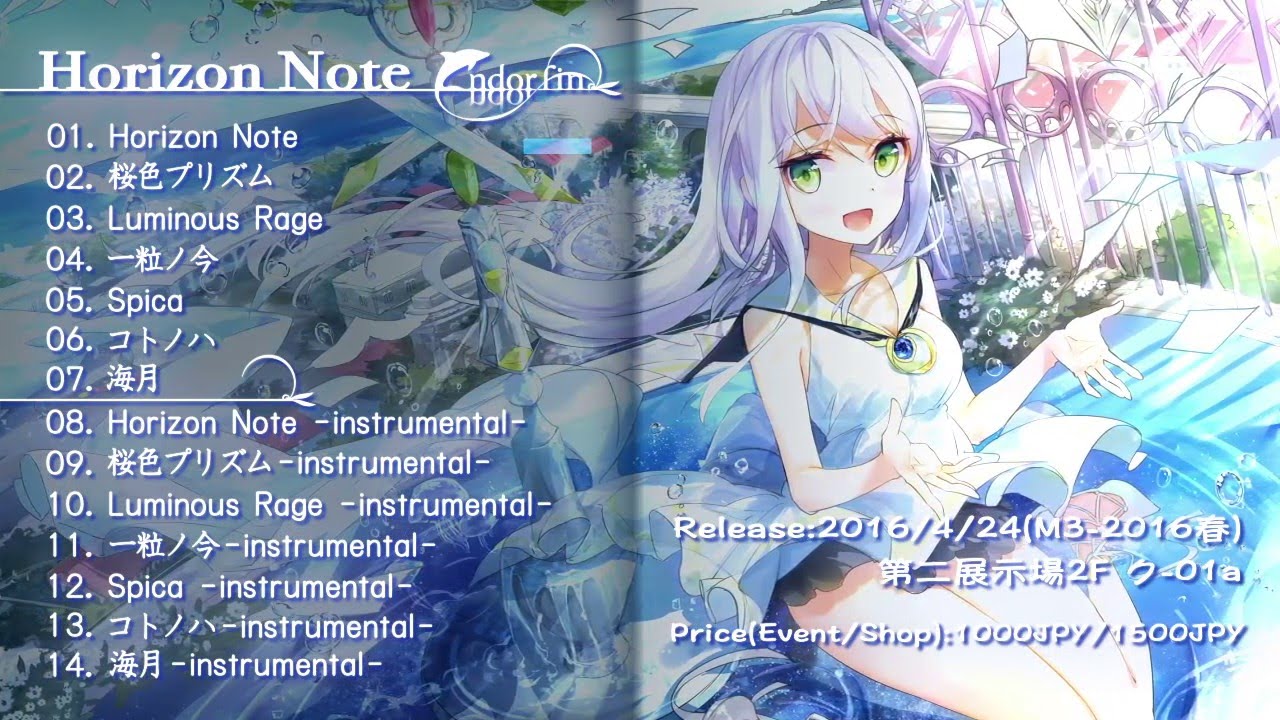 Horizon Note | OTHER LABEL,Endorfin. | TANO*C STORE