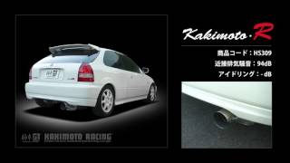 シビック Type R EK9｜柿本改マフラー Kakimoto.R (HS309) - YouTube