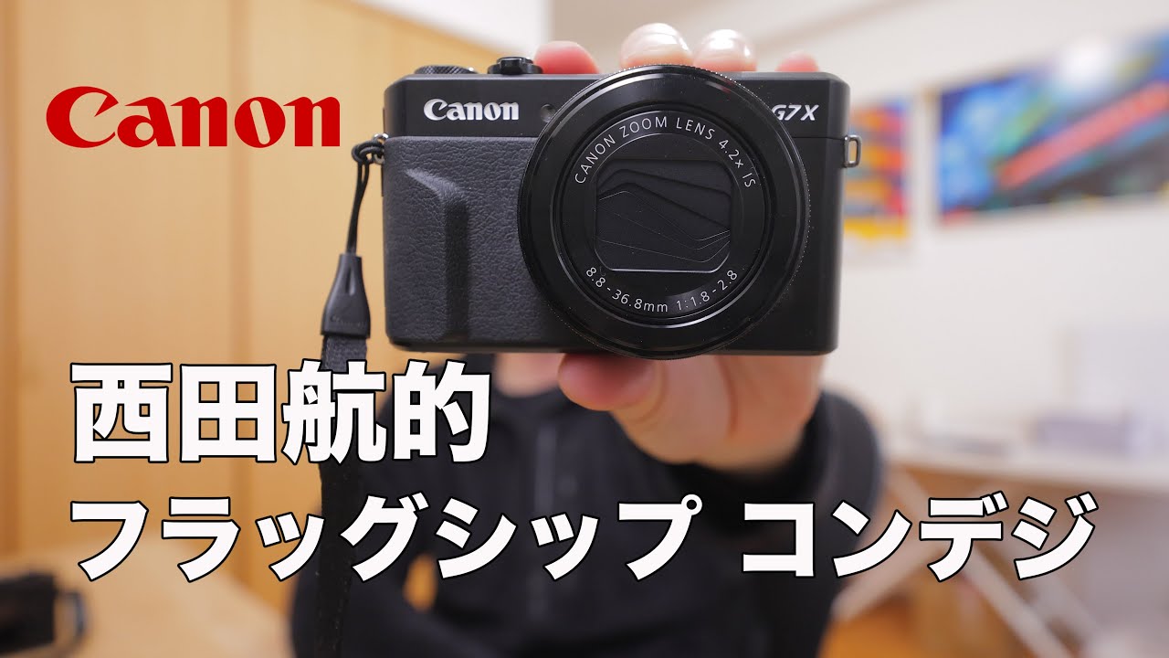This is the flagship compact digital camera!] Canon G7X Mark II