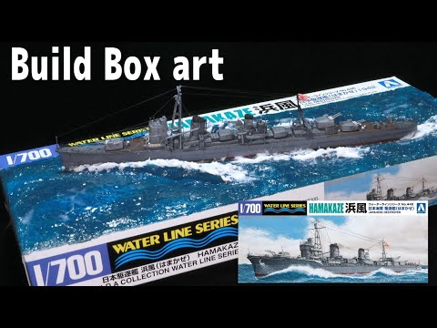 Ship Model] Build Box art - IJN Destroyer Hamakaze 1942 [Ocean