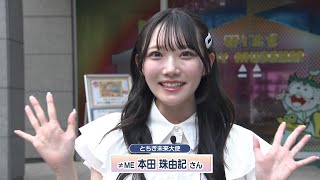 ノイミー 本田珠由記 パスポート ≠ME ノイミー 本田珠由記 パスポート