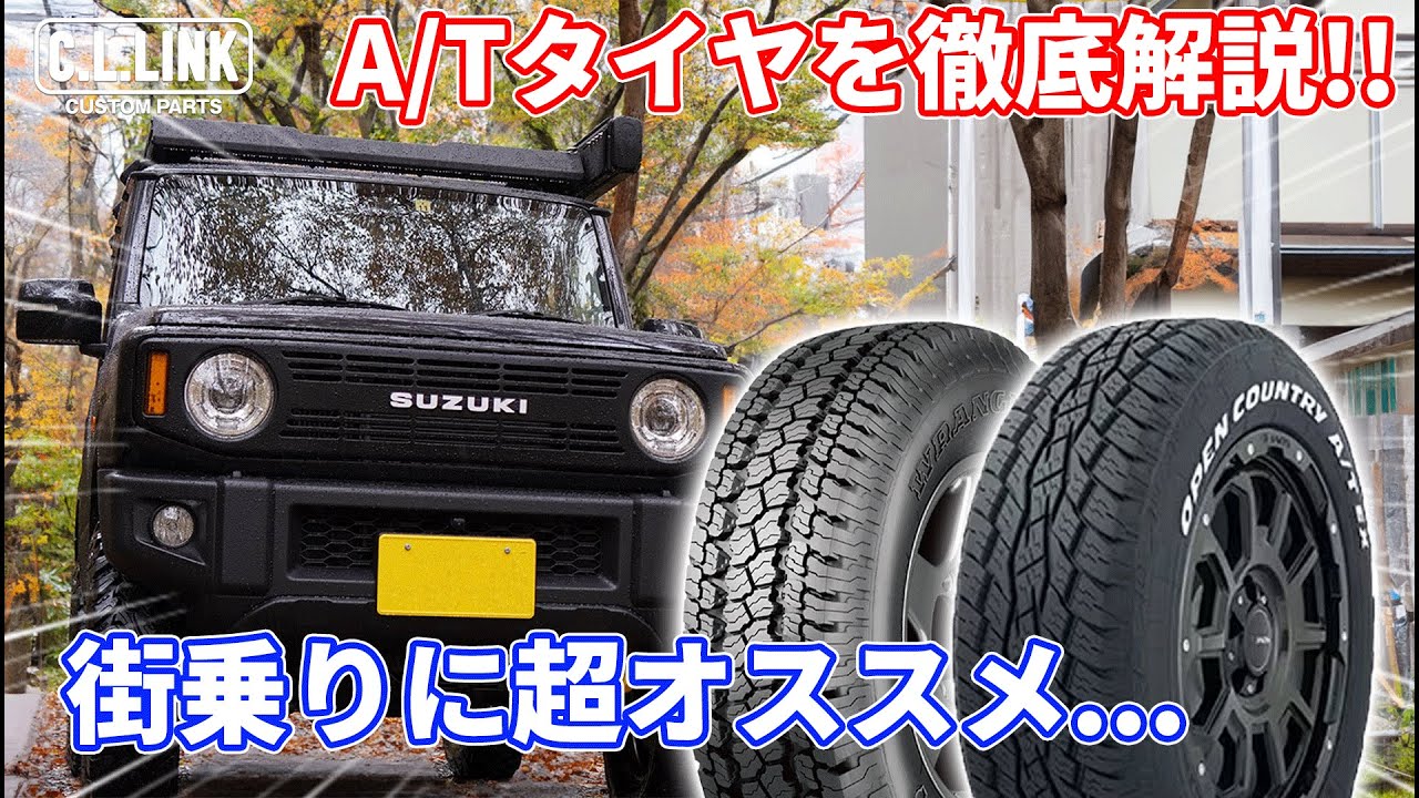 A must-read for city drivers!] Features and recommendations for A