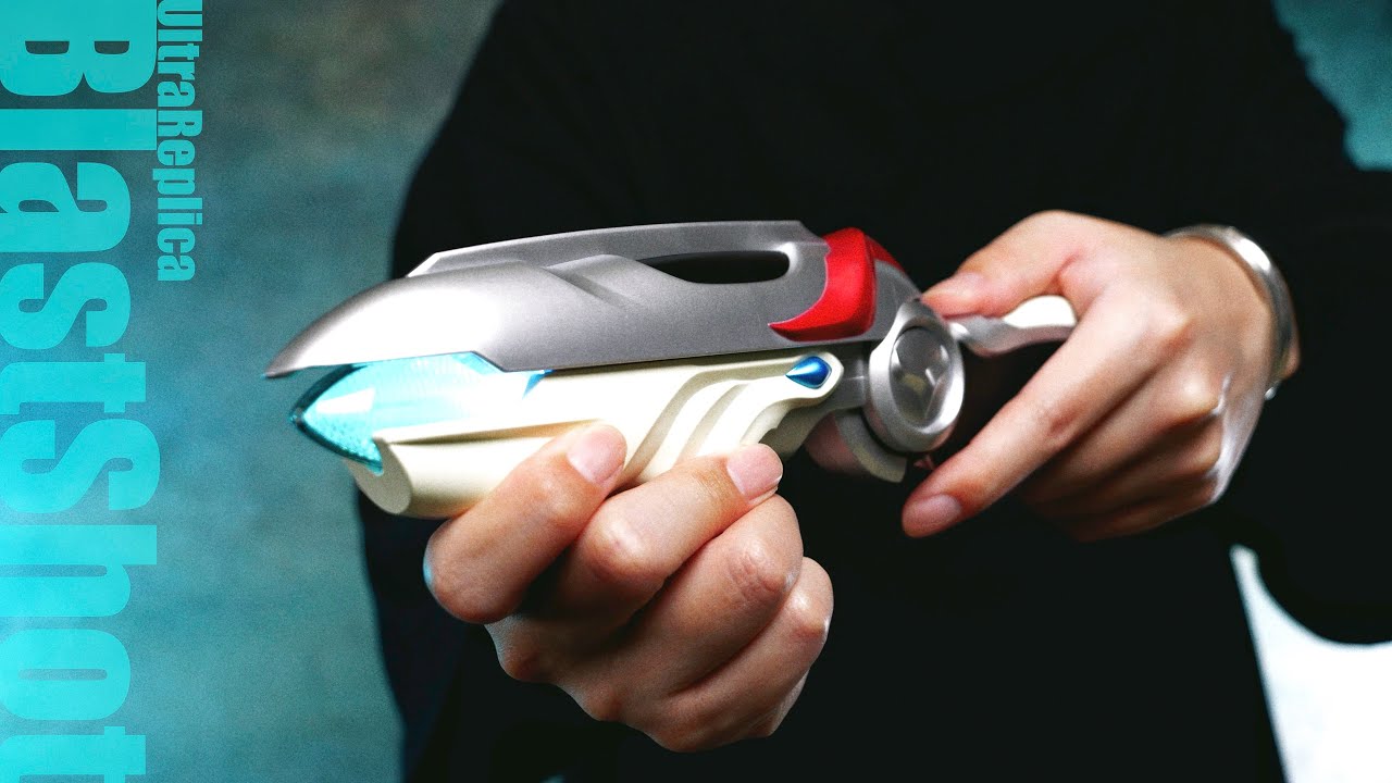 ウルトラレプリカ ブラストショット レビュー【ウルトラマンネクサス