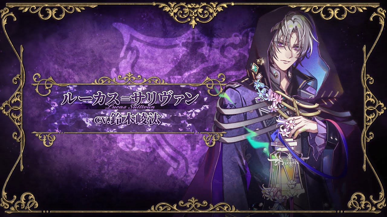 Nintendo Switch「ミストニアの翅望 -The Lost Delight-」キャラクター