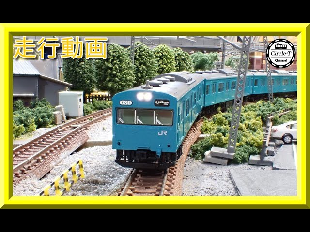 鉄道模型Nゲージ : 中古 スーパーひたち and 103系近郊電車 鉄道模型N