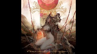 祝祭と暴力 スティールパンとカーニヴァルの文化政治 祝祭と暴力