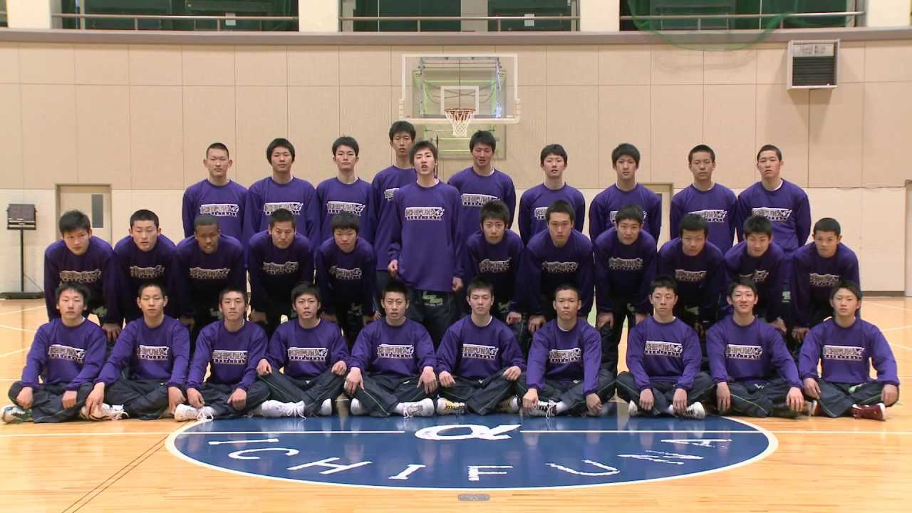 船橋市立船橋高等学校 男子バスケットボール部 - YouTube