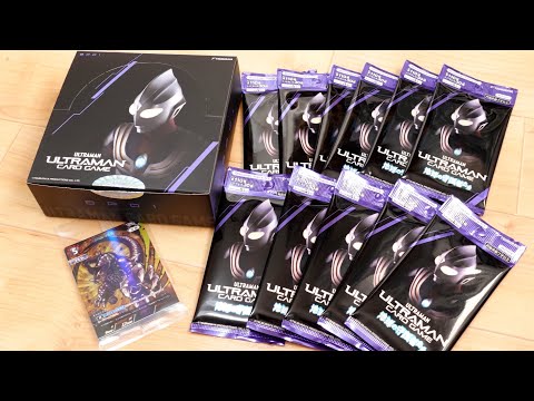 ウルトラマンカード U 輝けるものたちへ パラレル 4枚セット 優勝賞