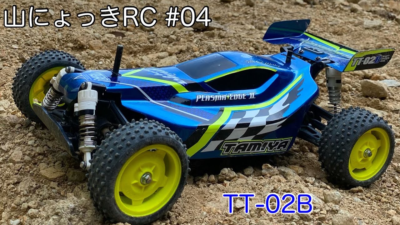 Yama Nyokki RC #04] First test drive of my almost-original TT-02B