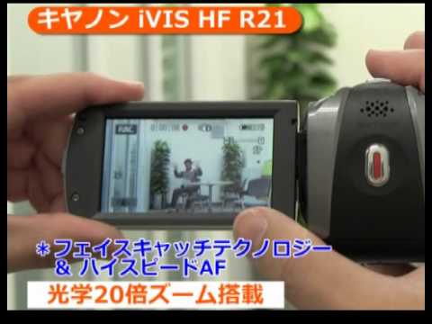 キヤノン iVIS HF R21 (カメラのキタムラ動画_Canon) - YouTube