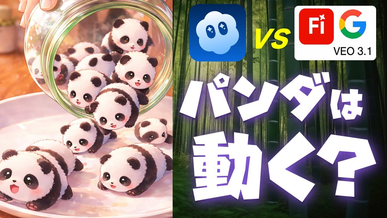 Comparison using the same prompt! Sora2 vs Veo 3.1 | Does the