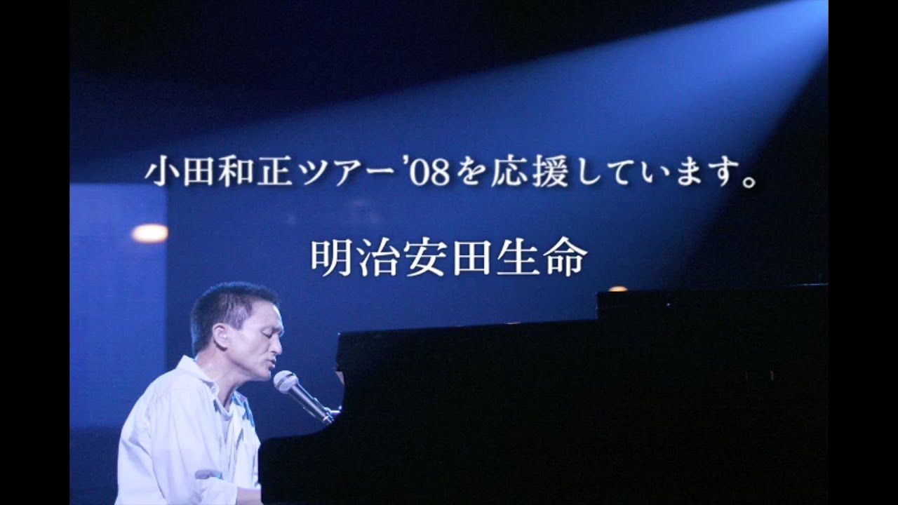 Kazumasa Oda Tour 2008 会場用スペシャルCM - YouTube