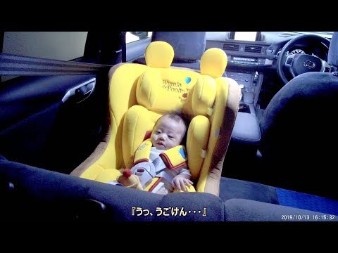191013 Day 66 after birth [Review] Winnie the Pooh Child Seat Part