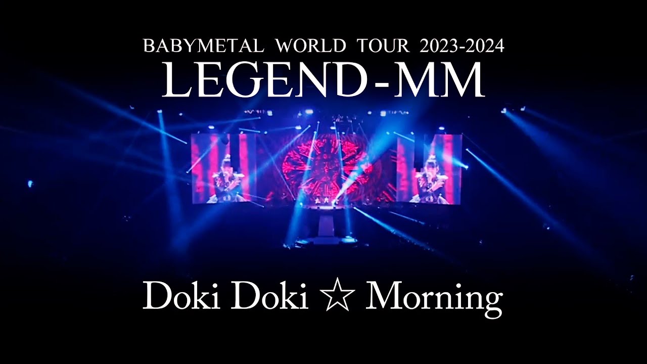BABYMETAL - ド・キ・ド・キ☆モーニング【Live Blu-ray/DVD