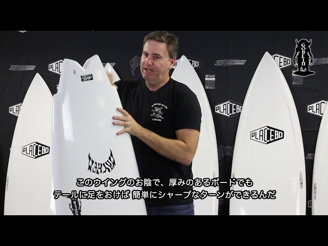 Luvsurf TV 392：PLACEBO『GOBLIN』「メイヘム」Matt ” MAYHEM